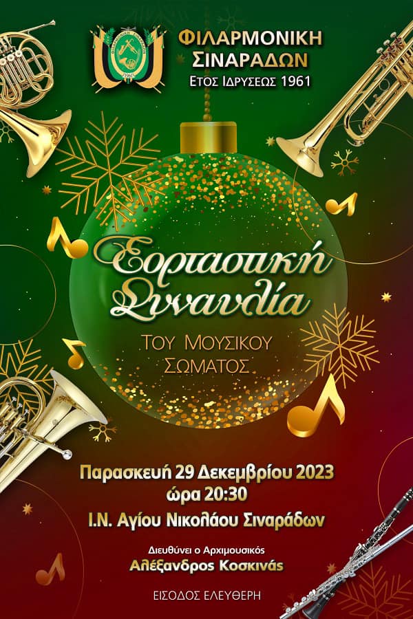   - 29.03.2023